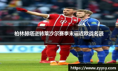 EBET易博网站