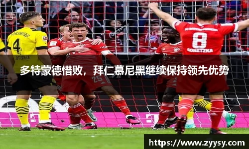 EBET易博网站