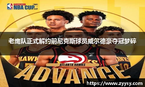 EBET易博在线