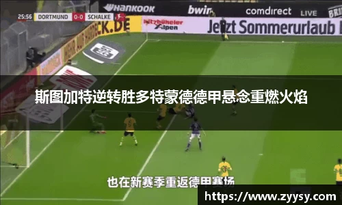 EBET易博全站