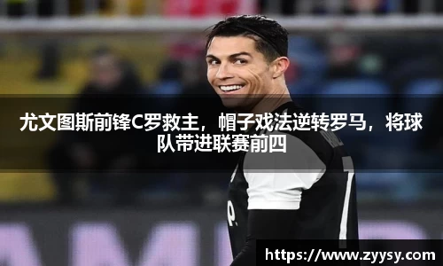 EBET易博在线