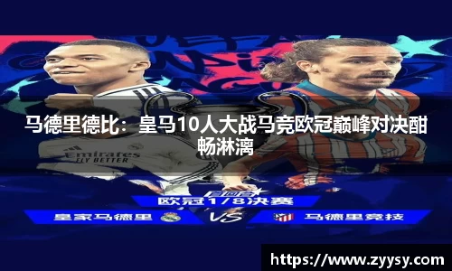 EBET易博官方网址