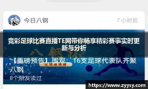 EBET易博全站