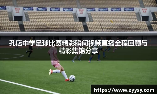 EBET易博全站