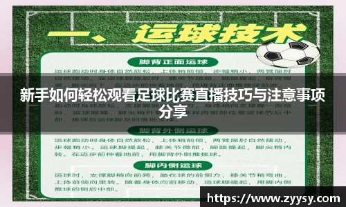 EBET易博在线
