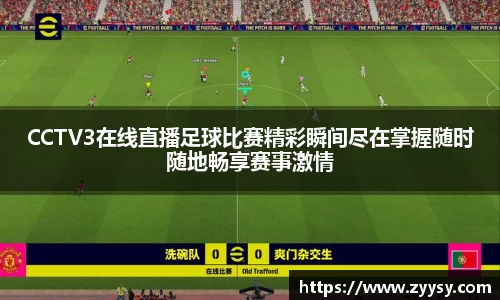 EBET易博全站