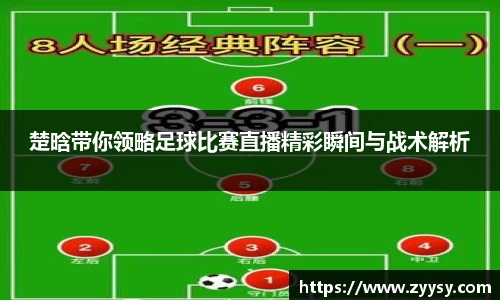 EBET易博在线