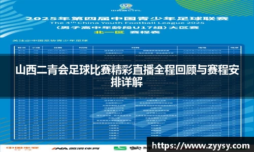 EBET易博官方网址