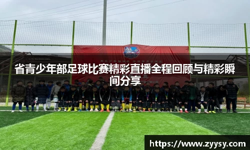 EBET易博官方网址