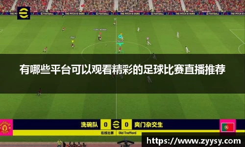 EBET易博在线