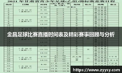 EBET易博全站