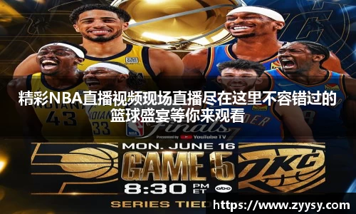 EBET易博官方网址