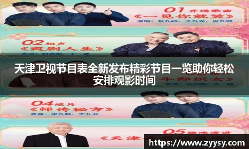 EBET易博全站