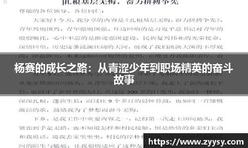 EBET易博官方网址