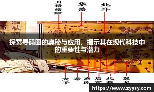 EBET易博网站