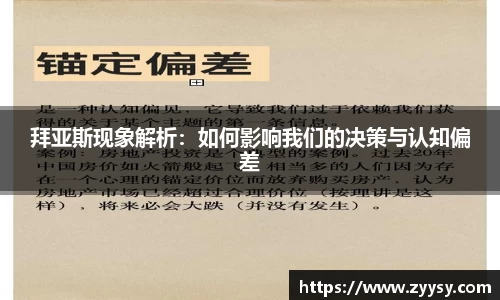 EBET易博在线