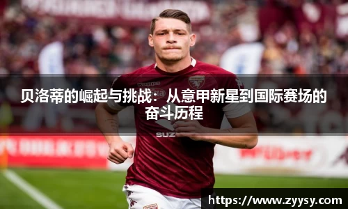 EBET易博官方网址
