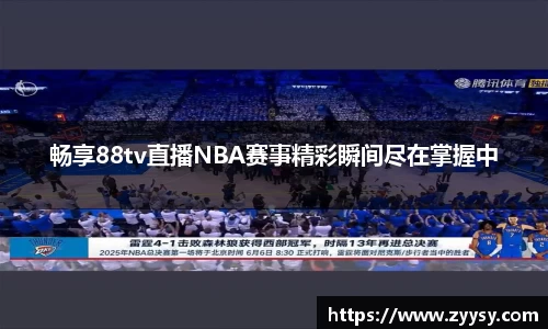 EBET易博全站