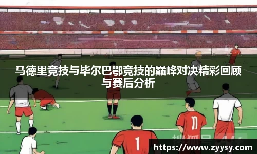 EBET易博网站