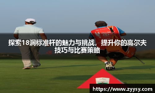 EBET易博全站