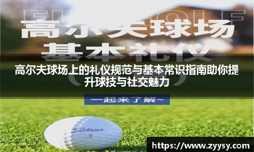 EBET易博官方网址