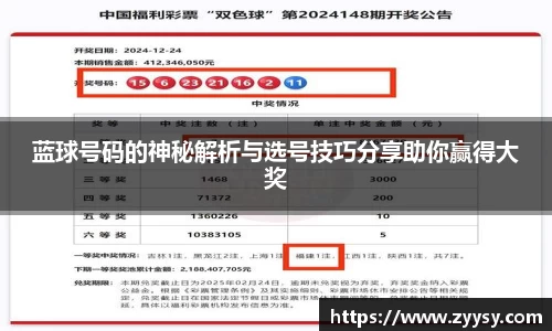 EBET易博官方网址