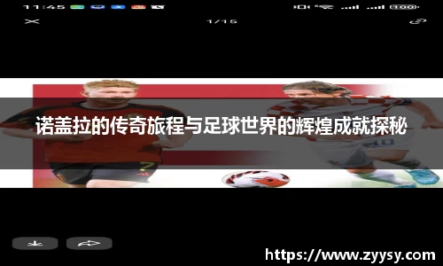 EBET易博全站