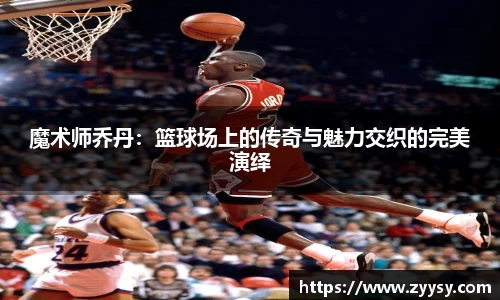 EBET易博在线