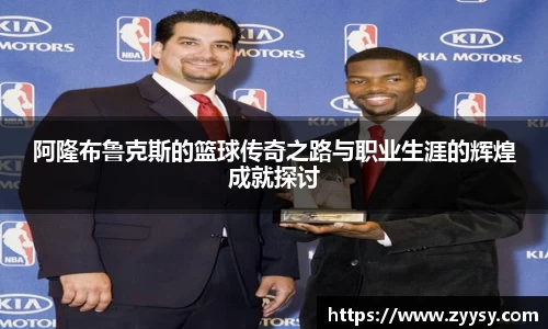 EBET易博全站