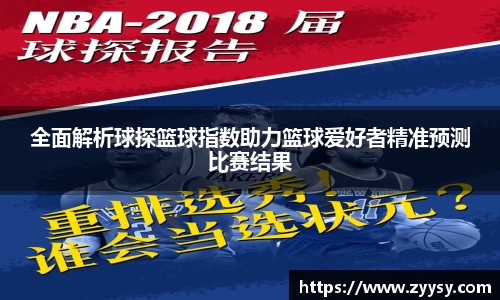 EBET易博官方网址