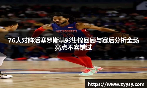 EBET易博在线
