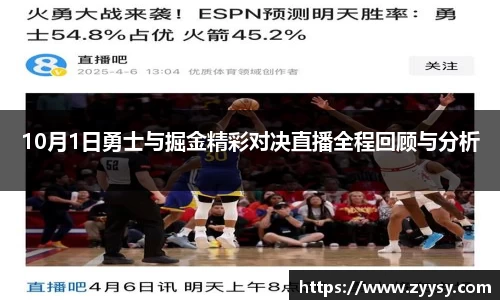 EBET易博在线