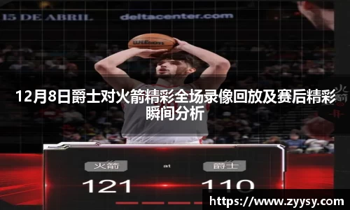 EBET易博全站