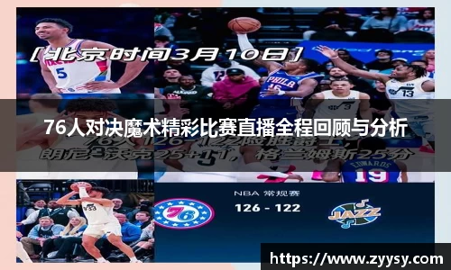 EBET易博在线