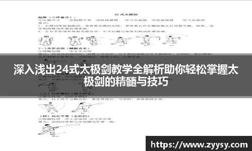 EBET易博官方网址