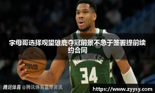 EBET易博官方网址