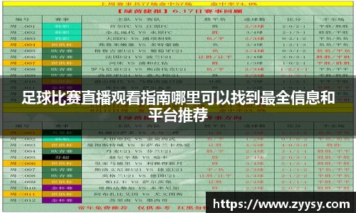 EBET易博全站