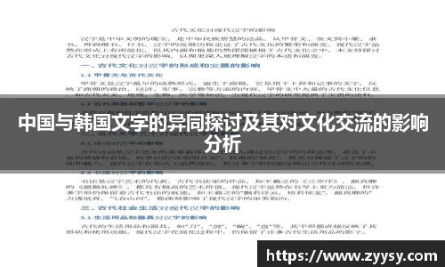 EBET易博全站