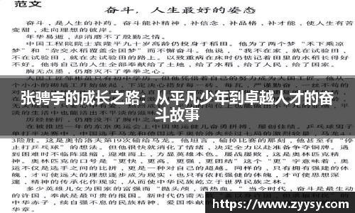 EBET易博在线