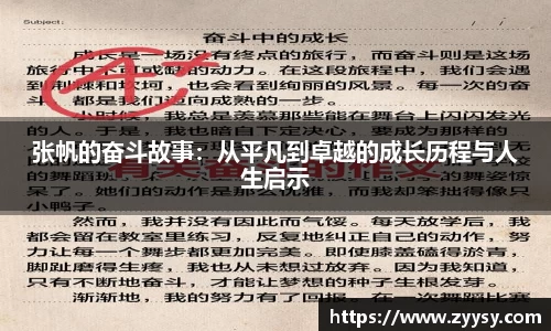 EBET易博官方网址