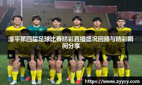 EBET易博在线