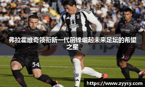 EBET易博官方网址